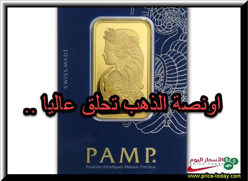 الذهب يستمر بالزحف نحو 1900 دولار