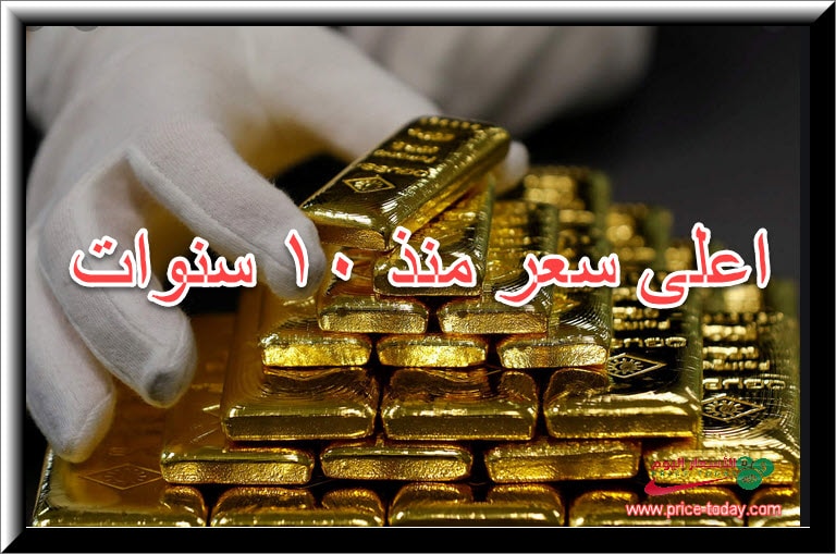 الذهب يسجل ارتفاع جديد اليوم