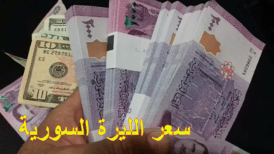 صورة اسعار العملات في سورية الخميس 21/4/2022