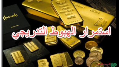 تقدم المحادثات التجارية يضغط على الذهب