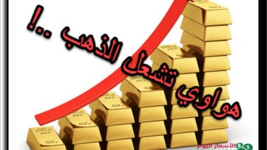 عقوبات على هواوي تعيد الذهب الى الفين دولار