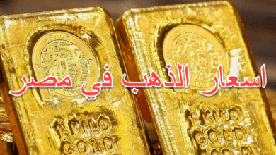صورة سعر الذهب في مصر اليوم الاحد 27/11/2022