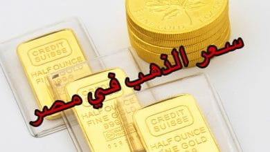 صورة سعر الذهب في مصر اليوم الاحد 5/2/2023