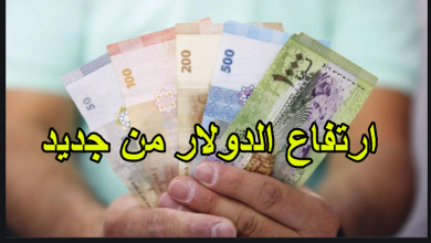صورة اسعار العملات في سورية الاثنين 20/6/2022