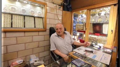 تصريح صاغة وتجار الذهب