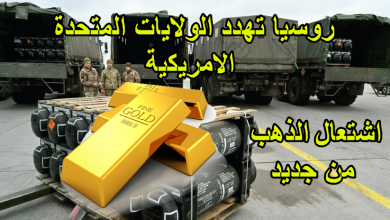 توقعات بأشتعال الذهب الايام القادمة